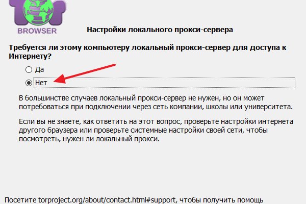Кракен это сайт что продают