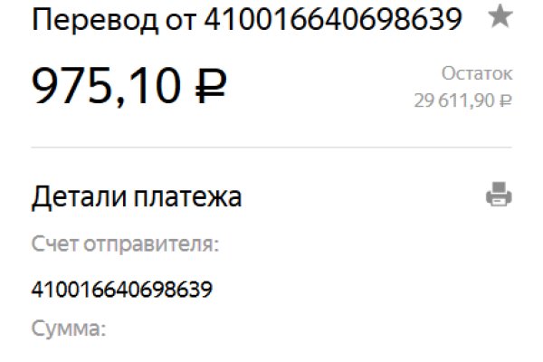 Рабочая ссылка на кракен в торе