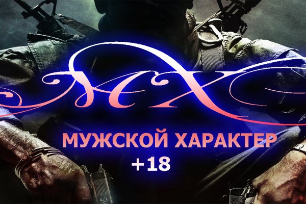 Зайти на кракен тор