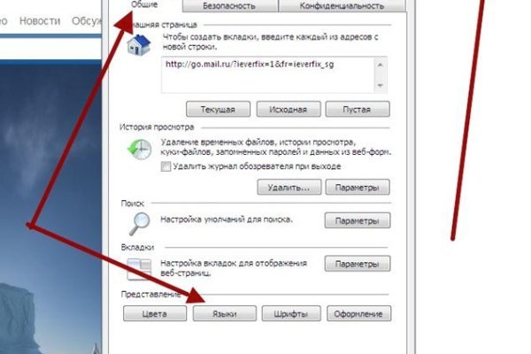 Пользователь не найден кракен