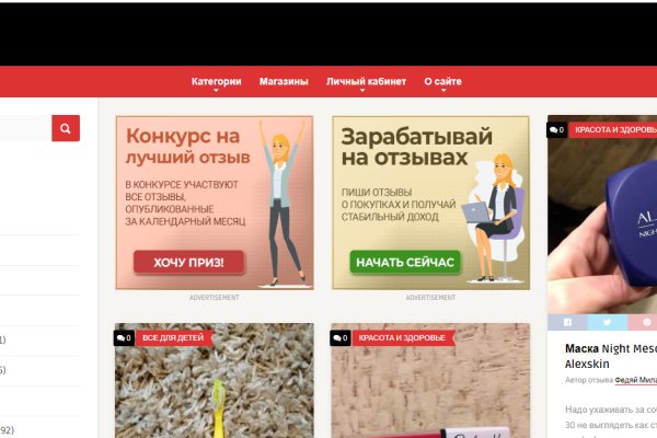 Что за площадка кракен
