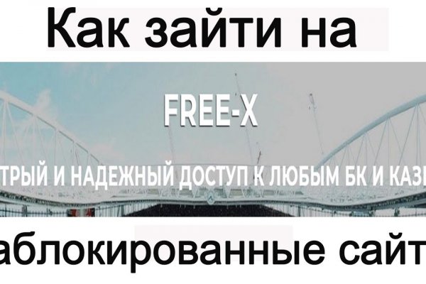 Кракен зеркало прокатис