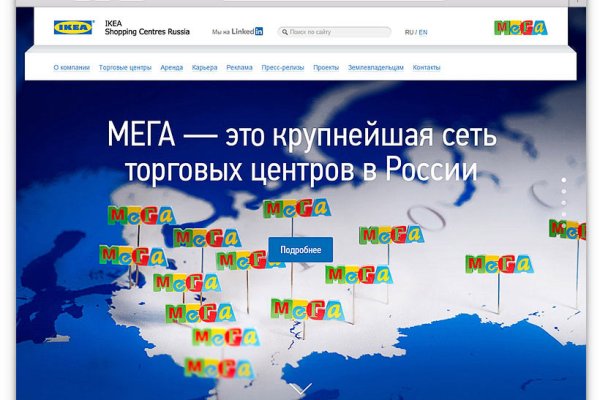 Кракен сайт биз