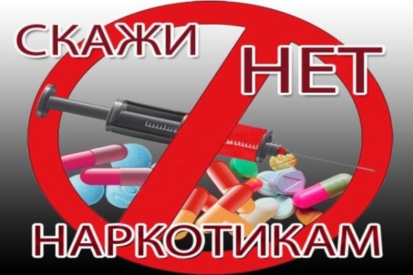 Кракен черный сайт