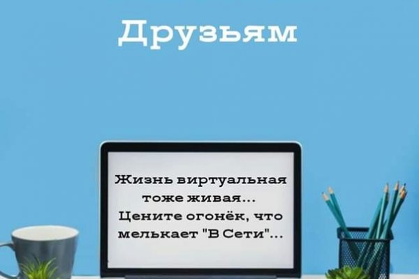 Ссылки на сайты в даркнете