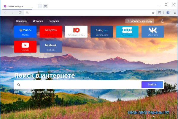 Где найти ссылку кракен