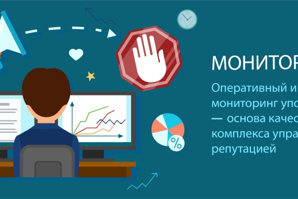 Кракен продажа