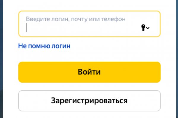 Кракен черный сайт