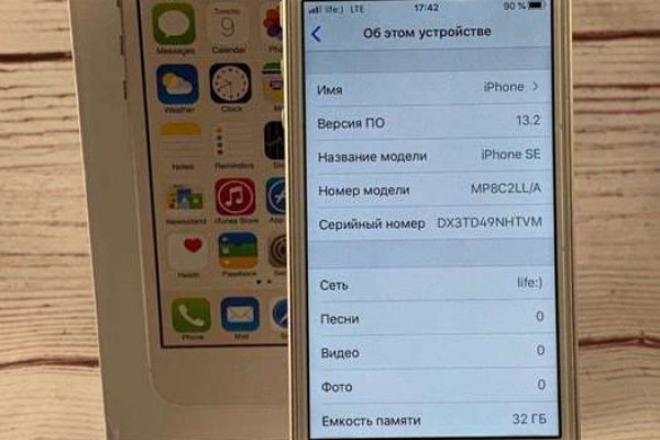 Кракен зеркало krakenat2krnkrnk com