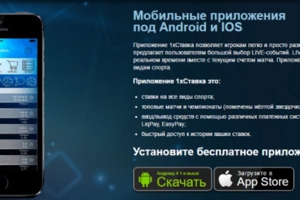 Kra48.cc Вход на сайт главная страница