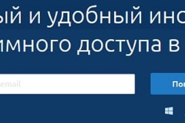 Кракен упал
