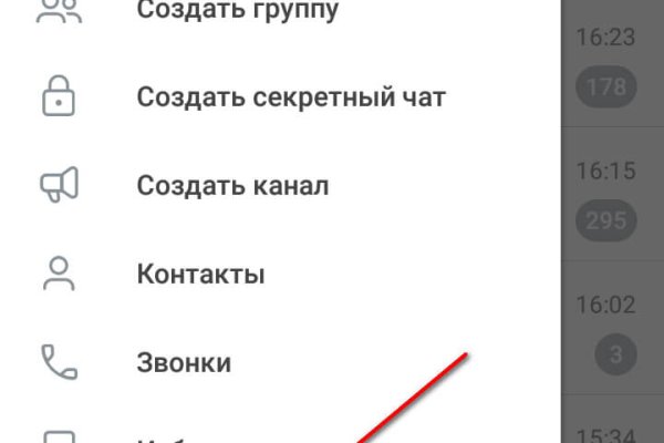 Ссылки кракен телеграф