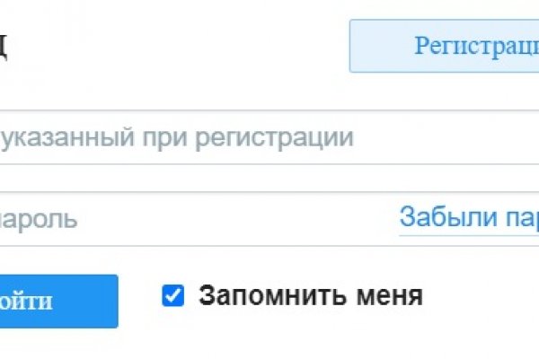 Кракен вход