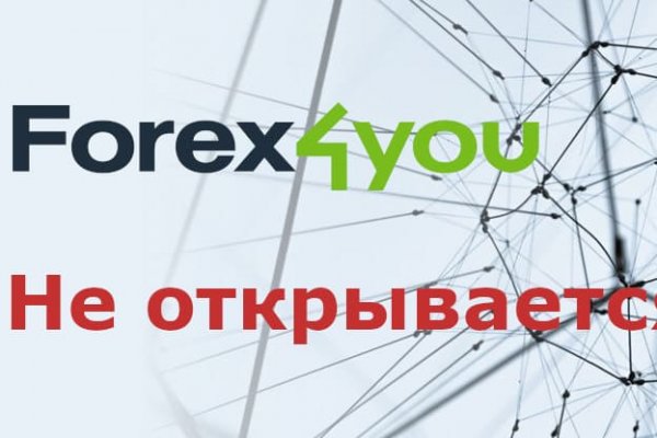 Кракен маркет это