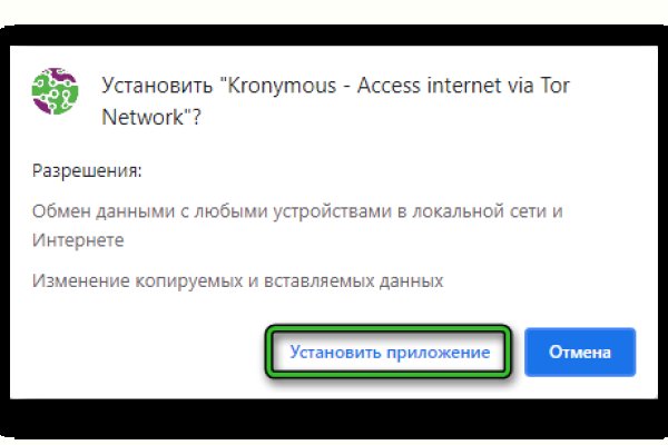 Кракен онион ссылка на тор