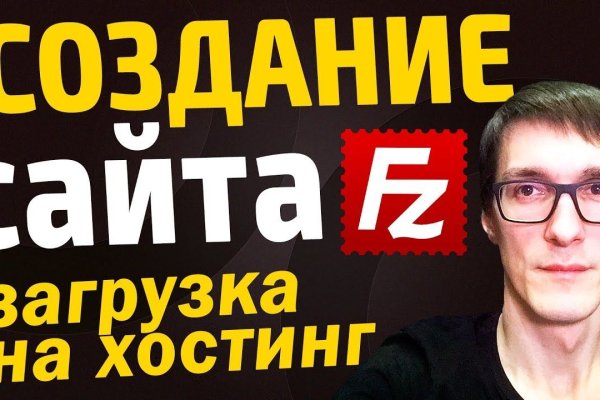Не могу зайти на кракен