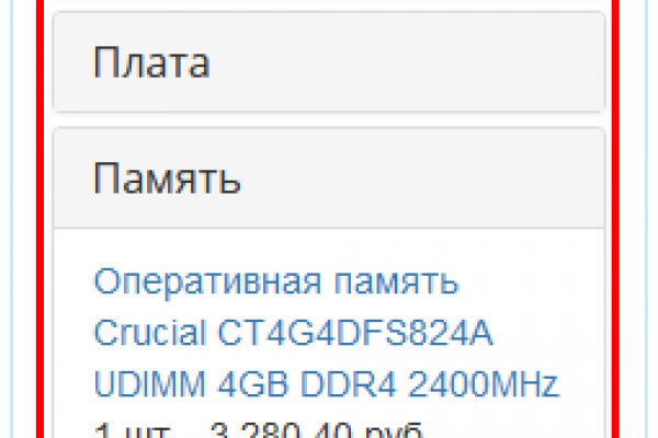 Сайт кракен 24