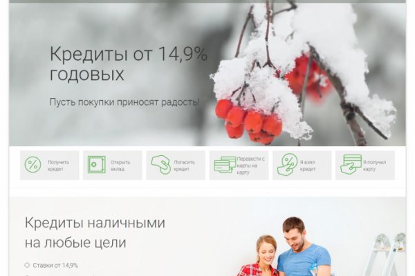Kraken ссылка актуальная москва