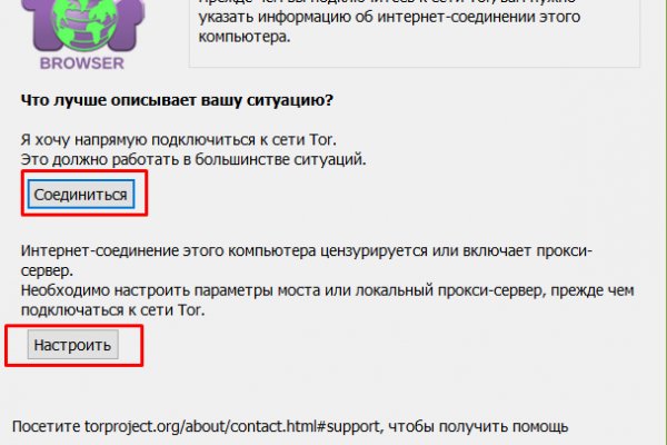 Кракен маркет даркнет только через стор