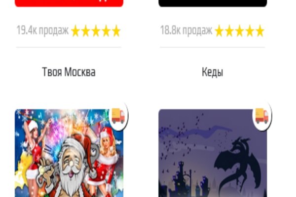 Кракен новый маркетплейс