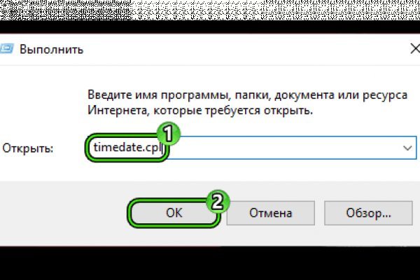 Гидра в даркнете