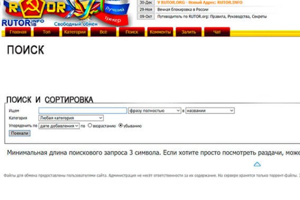 Ссылка на кракен тор браузер