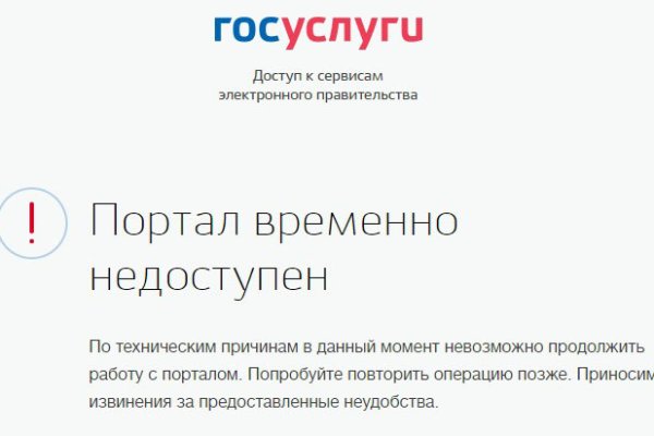 Кракен ссылка германия