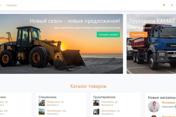 Кракен питер
