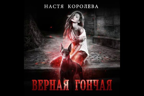 Кракен офф сайт
