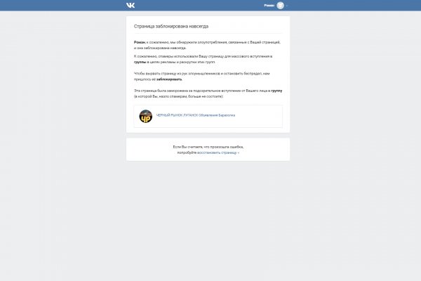 Кракен купить мефедрон