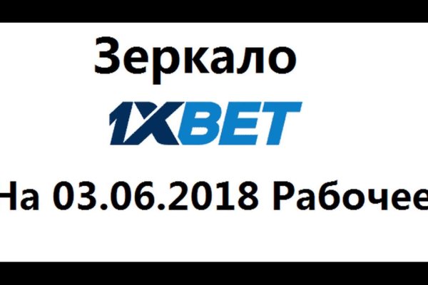 Kraken актуальный сайт