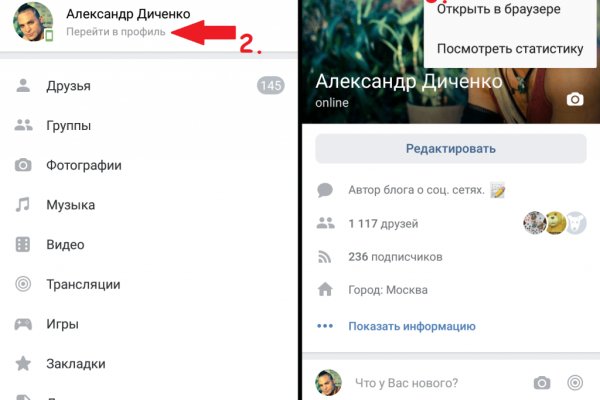 Кракен рабочее на сегодня сайт