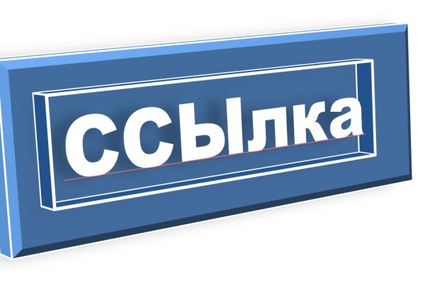 Ссылка кракен не работает