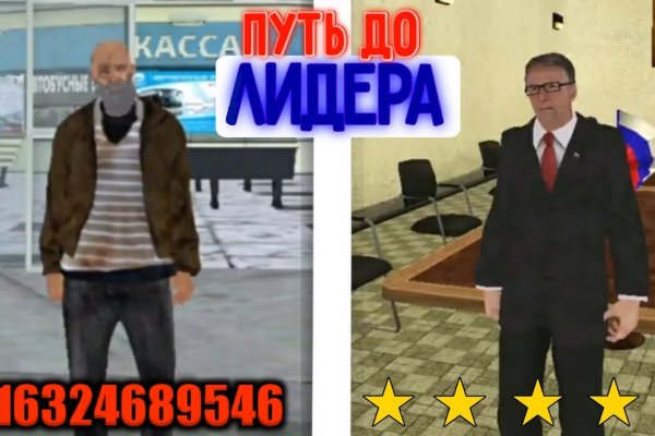 Гидра даркнет рынок