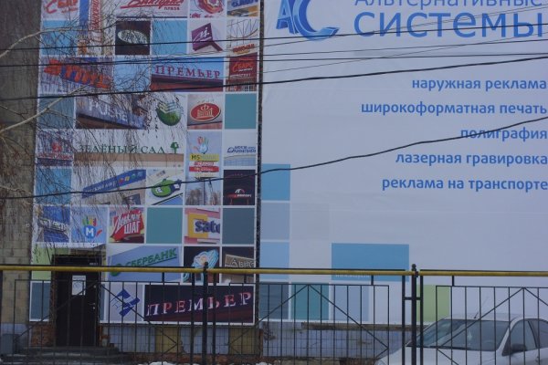 Список даркнет сайтов
