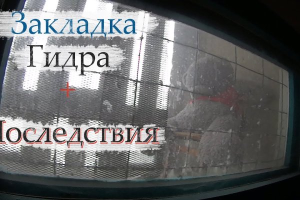 Кракен сайт вход официальный зеркало
