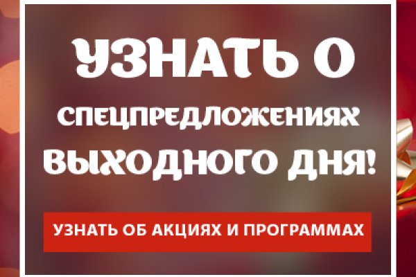 Кракен войти на сайт