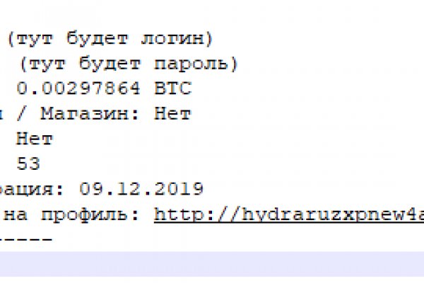 Кракен маркетплейс реклама текст