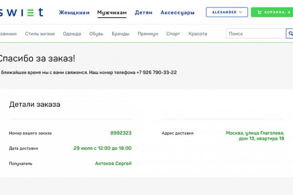 При входе на кракен пишет вы забанены