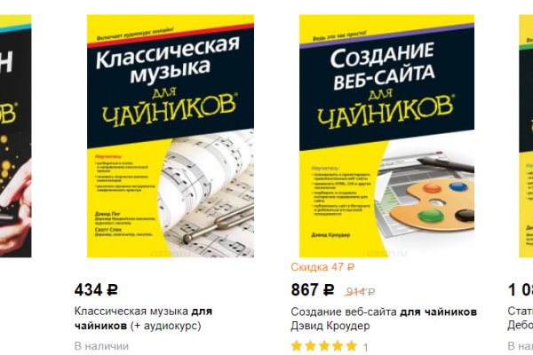 Кракен зеркало впн