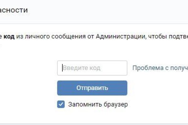 Кракен 16