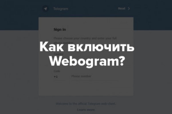 Ссылки для даркнета