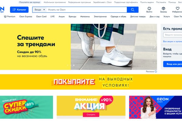 Kraken что это за магазин