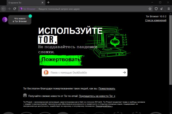 Kra46.cc Вход на сайт главная страница
