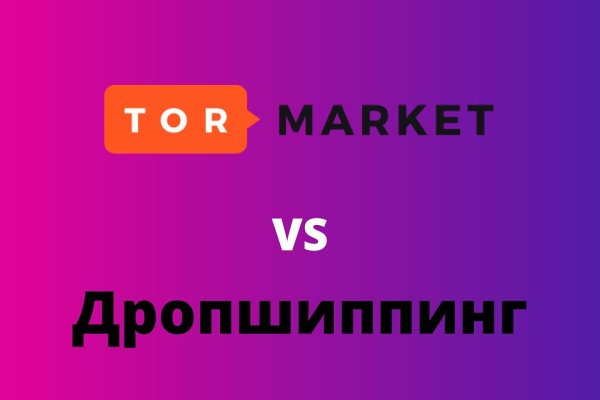 Ссылки на дарк нет