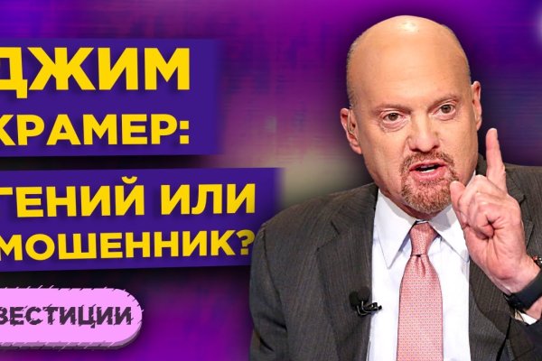 Kra47.cc Вход на сайт главная страница
