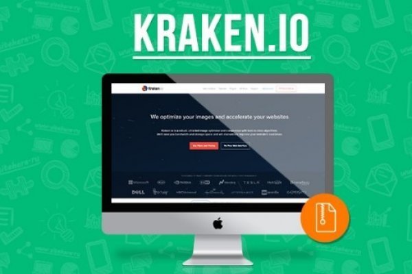 Kraken 25 at